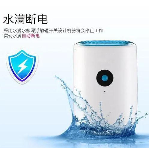 除濕機(jī)市場(chǎng)您什么時(shí)候能真真承擔(dān)起責(zé)任來
