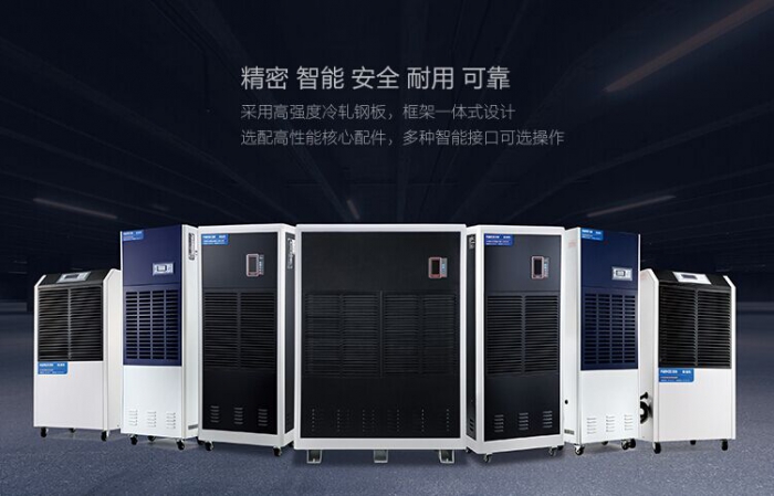 家用抽濕機為何今夏如此熱銷？