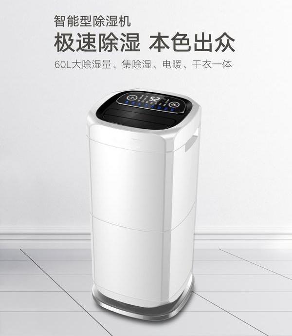 水性漆烘干機(jī)，水性漆烘干除濕一體機(jī)