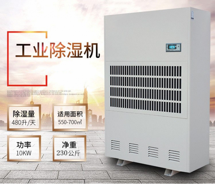 氣調保鮮庫加濕機,氣調保鮮庫加濕系統