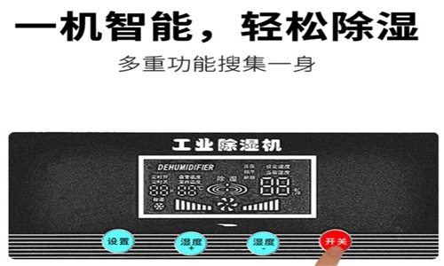 貴州暴風雨來襲，除濕機讓你后患無憂！