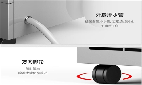 工業(yè)除濕機(jī)在防潮除濕方面做得怎么樣?