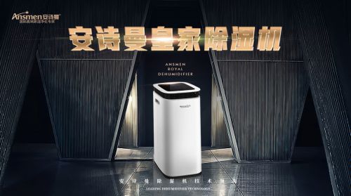 牲畜中暑怎么辦？用超聲波降溫消毒一體機