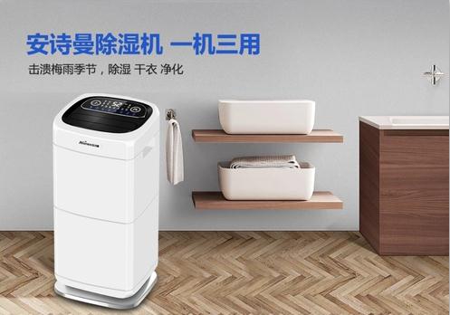 除濕機(jī)不選貴的，只選對(duì)的