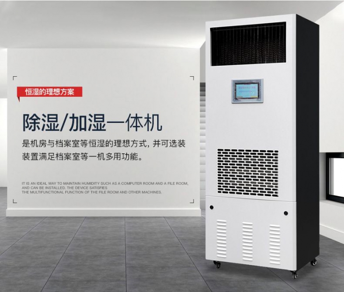 冬天怕被“干”醒？攻略告訴你：加濕器和除濕機還得這樣選！