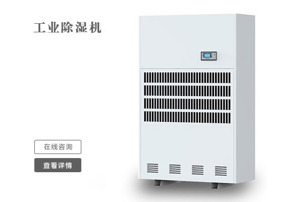 除濕機(jī)公司做網(wǎng)絡(luò)營銷，是堅(jiān)持還是放棄？