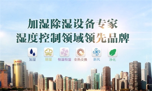 夏天沒有霧霾，還有必要安裝新風嗎？