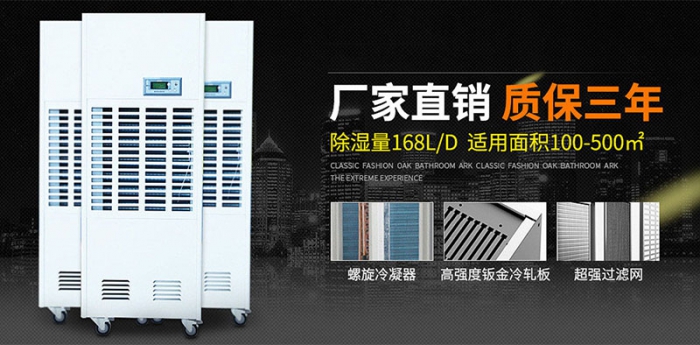 轉(zhuǎn)輪除濕機(jī)新功能和未來可能的應(yīng)用方向是什么呢？