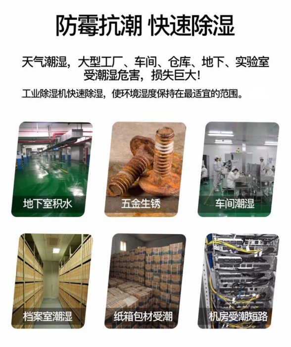規(guī)模化生產(chǎn)，除濕機(jī)企業(yè)說(shuō)不出的痛