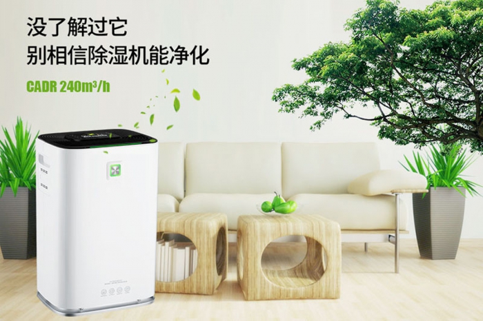 皮棉加濕機(jī)，軋花廠籽棉、皮棉加濕機(jī)