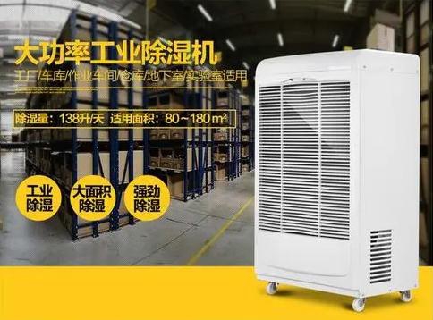 除濕機(jī)和干衣機(jī)哪個(gè)更實(shí)用？