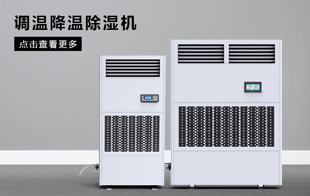 室內游泳館除濕目前存在哪些問題？