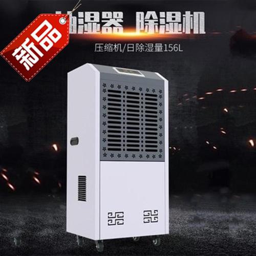 菇床如何保濕控濕？菇床房加濕器