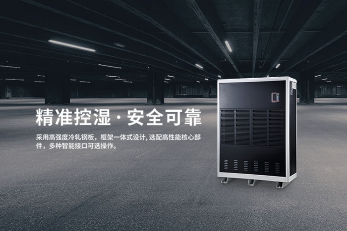 汽車涂裝行業為什么必須使用加濕機？