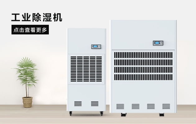 天氣潮濕引發(fā)過敏怎么辦？