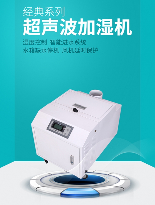 轉(zhuǎn)輪除濕機廠家完成設備生產(chǎn)，解決除濕問題