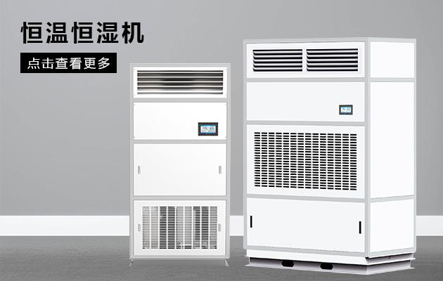 清洗除濕機有哪些益處？