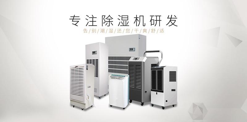 泄密：許多企業(yè)加濕機推出的產品都是丫環(huán)的命