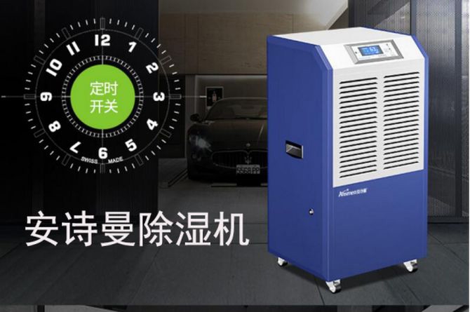 潮濕對身體的危害你知道嗎？