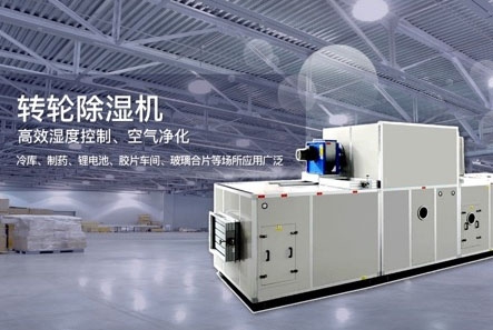 小編如何正確使用家用除濕機？