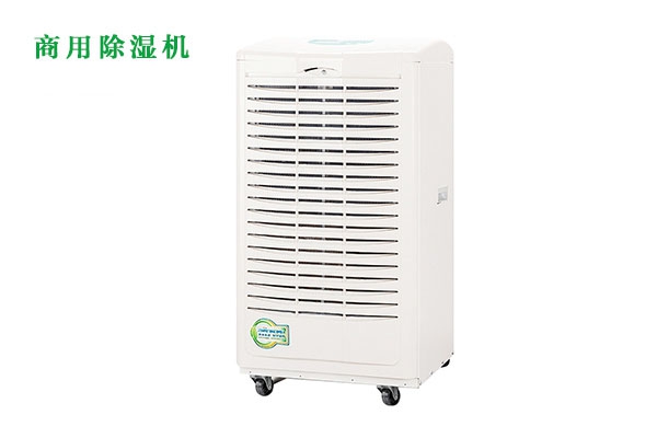 自來(lái)水廠、污水處理廠防潮選擇安詩(shī)曼除濕機(jī)