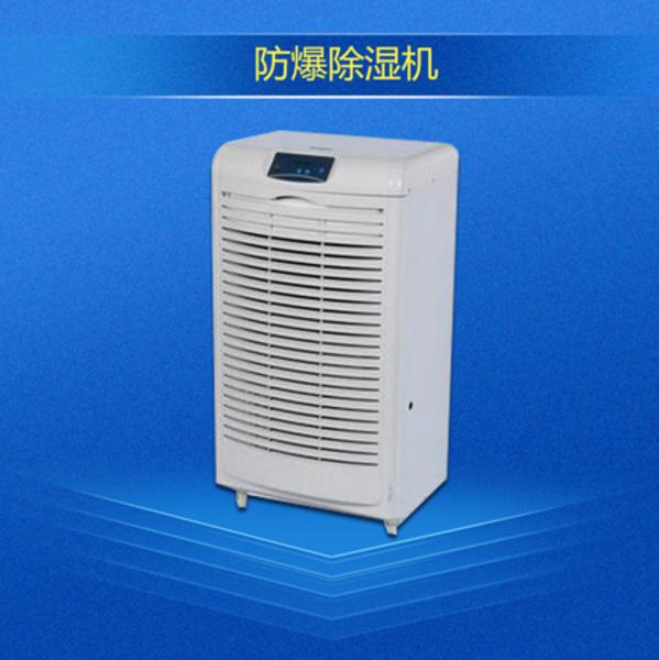 安詩曼工業除濕機，讓電子廠不用再擔心潮濕問題！