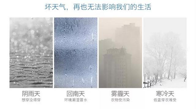 家用除濕機(jī)的五大使用誤區(qū)，你中了幾招？