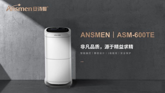 巧妙干衣，除濕機還能這樣用？