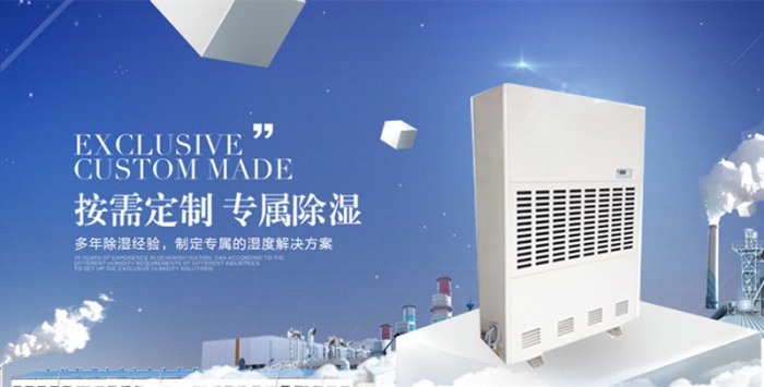 全自動(dòng)霧化消毒機(jī)，手推式過氧化氫消毒器