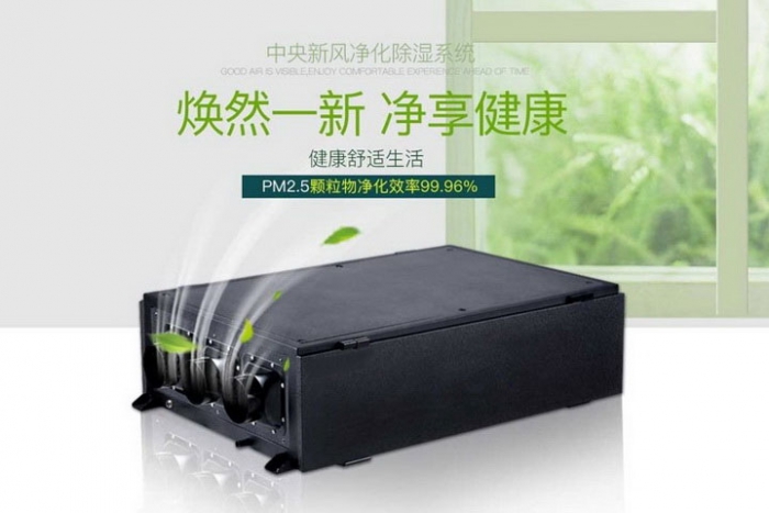 家用除濕機(jī)哪個牌子最好？