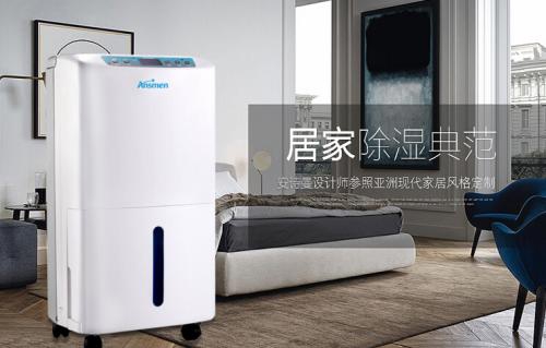 合肥夏季悶熱潮濕，家里用除濕機有用嗎？幸好梅雨季前看到！