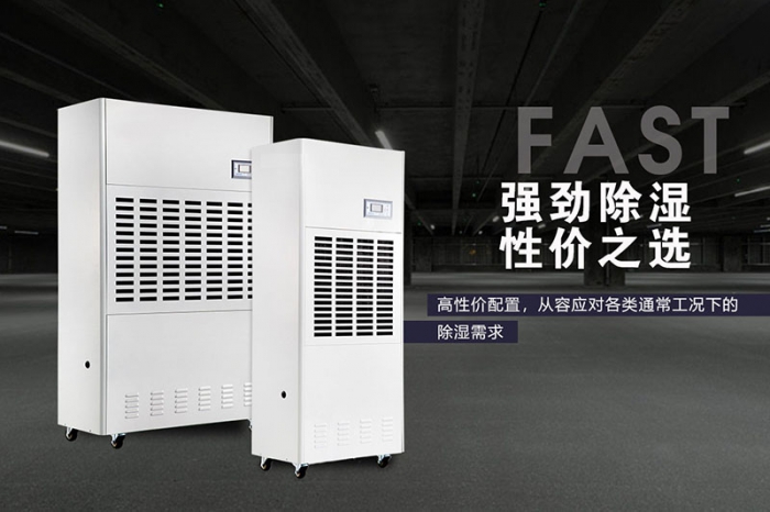 選購工業加濕器，請勿陷入價格誤區